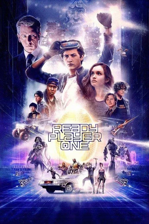 一級玩家