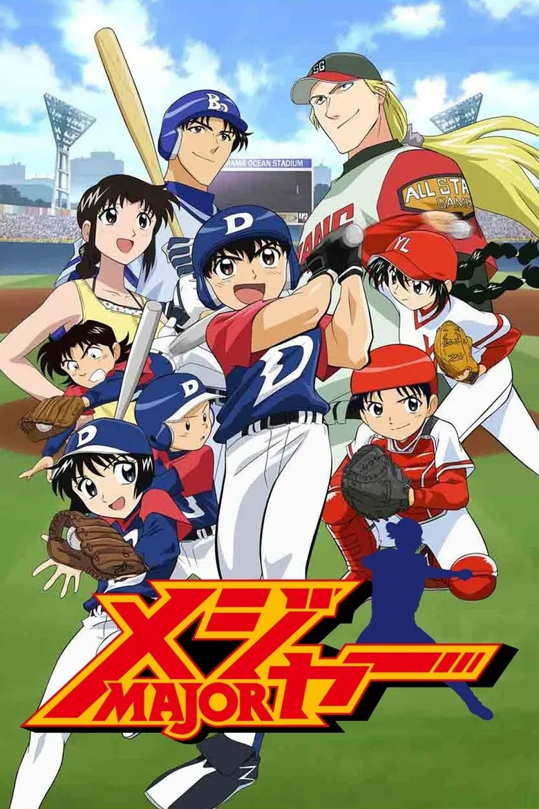 棒球大聯盟