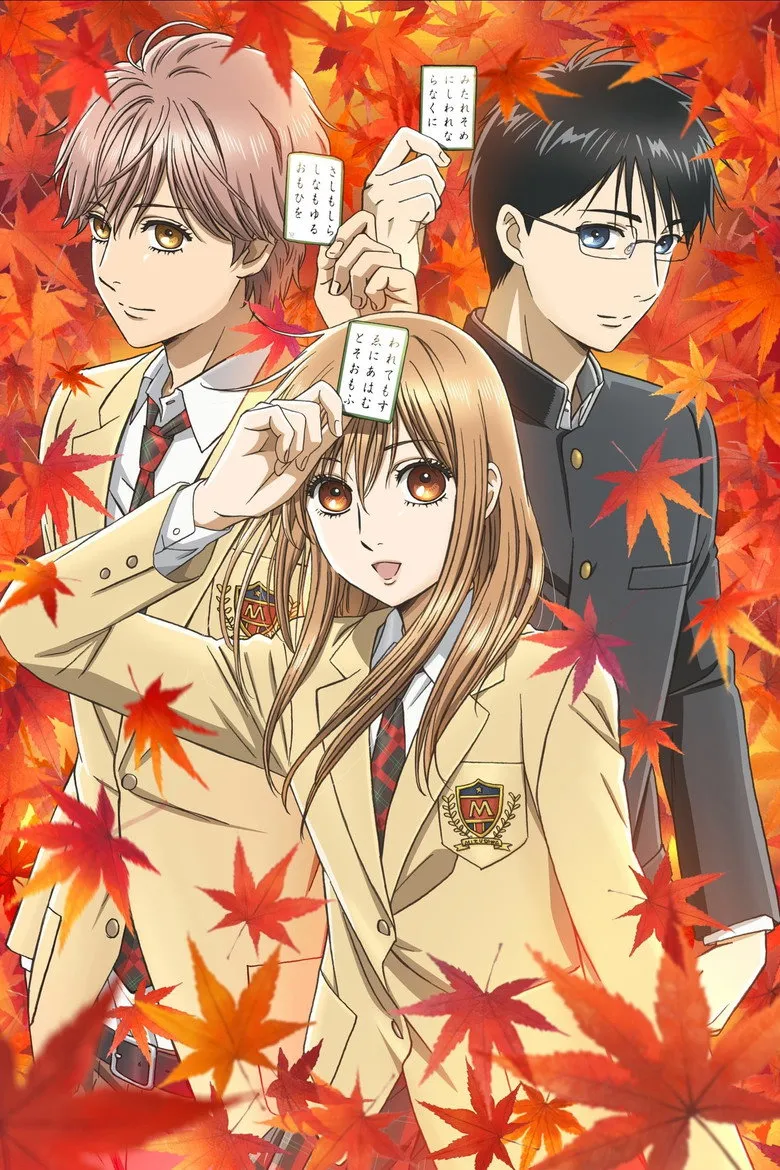 花牌情緣