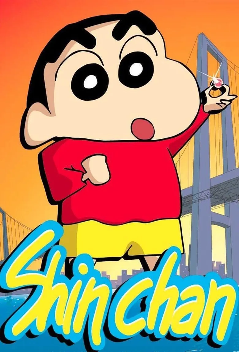 蠟筆小新